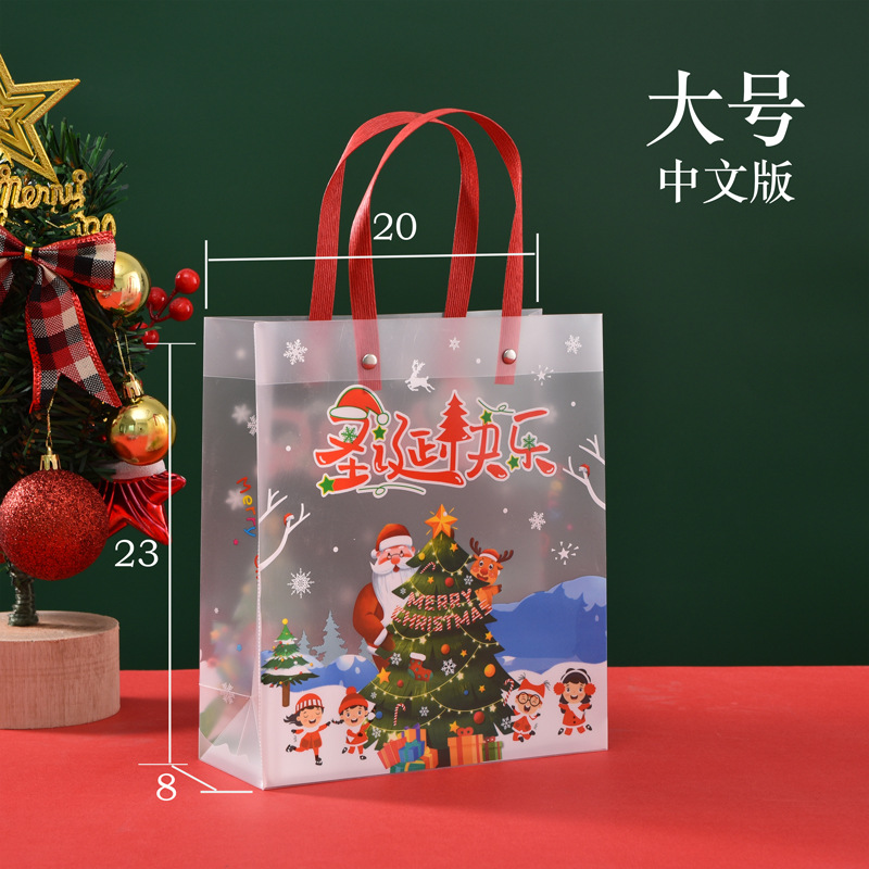 Gran tamaño - Navidad chino de nieve; PP; bolsa de regalo