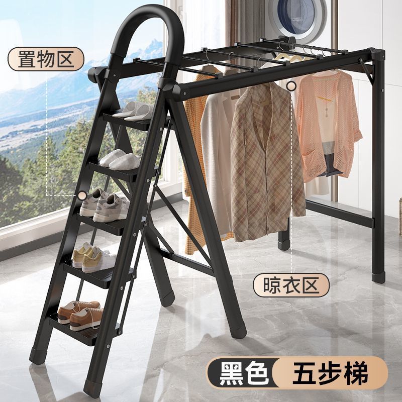 B타입 - 5단 블랙 + 빨래건조대
