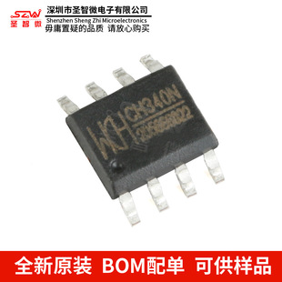 ԭ�b��Ʒ �NƬ CH340N SOP-8 USB�D����ICоƬ ���þ���