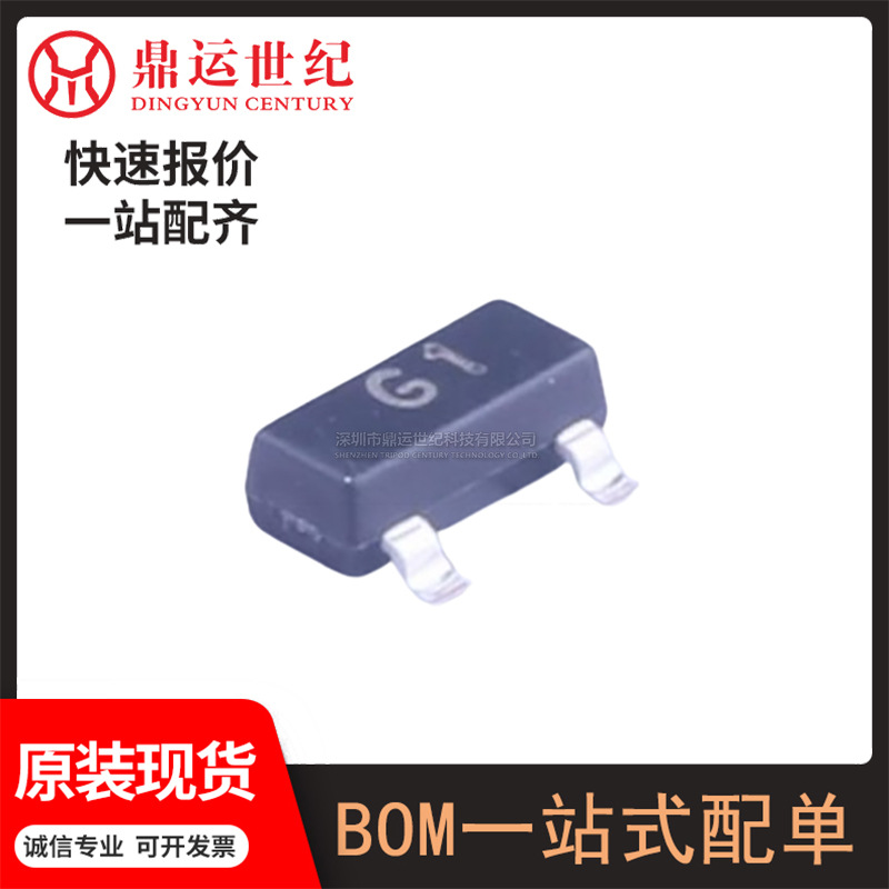 型号MMBT5551封装SOT-23 三极管(BJT)NPN全新原装 拍1件=30只