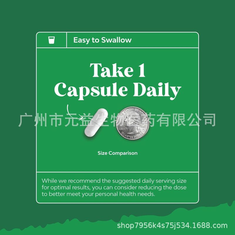 现货TK热销 绿茶胶囊 Green tea capsule 跨境供应 绿茶多酚胶囊|undefined