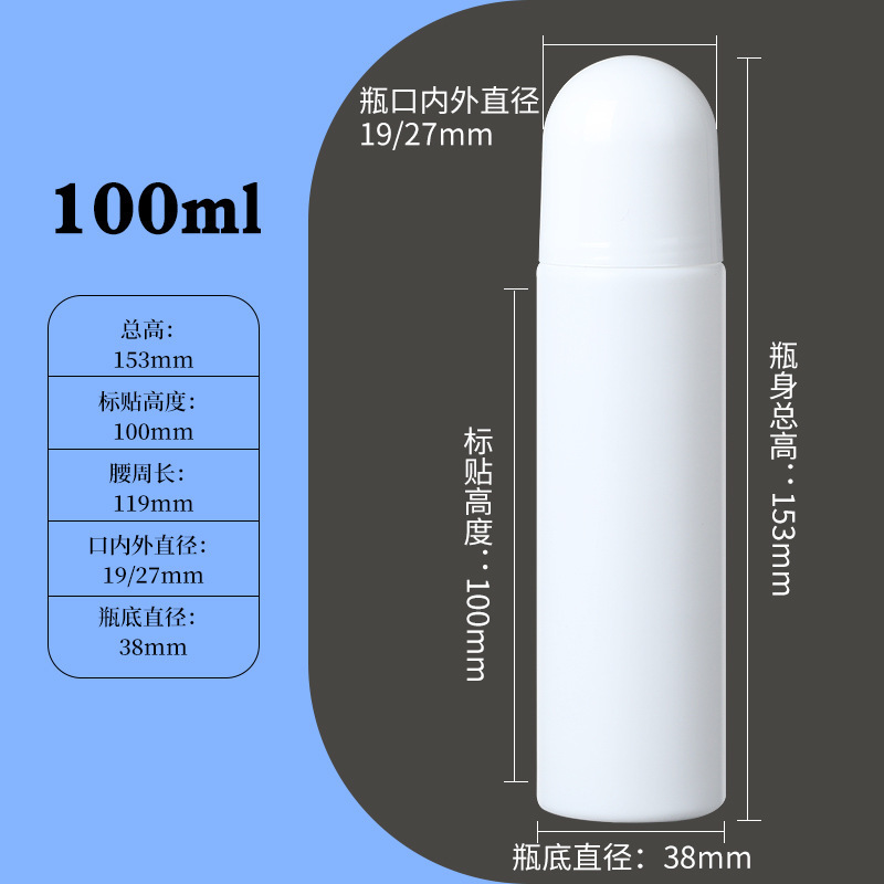 pe塑料瓶30ml走珠保健品瓶子药瓶化妆品分装pet跨境热销滚珠瓶|undefined