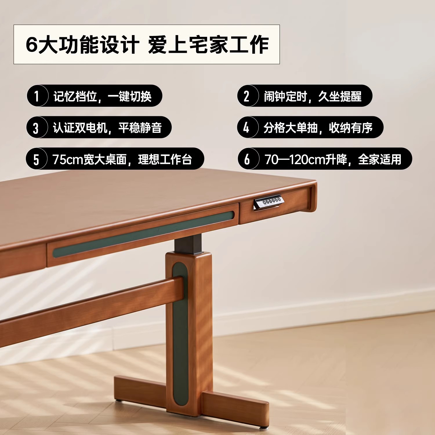 Mesa elevadora eléctrica medieval, estudio en el hogar para adultos, estudio, oficina en el hogar, escritorio de computadora retro de madera maciza, banco de trabajo