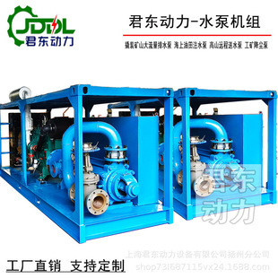 300�׸ߓP�̵Vɽ�eˮ�V����ˮ����ȼ��ܵ��_��עˮ�ò���������