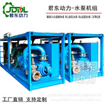 高压高扬程300米矿山排水泵天燃气管道增压注水泵柴油多级离心泵