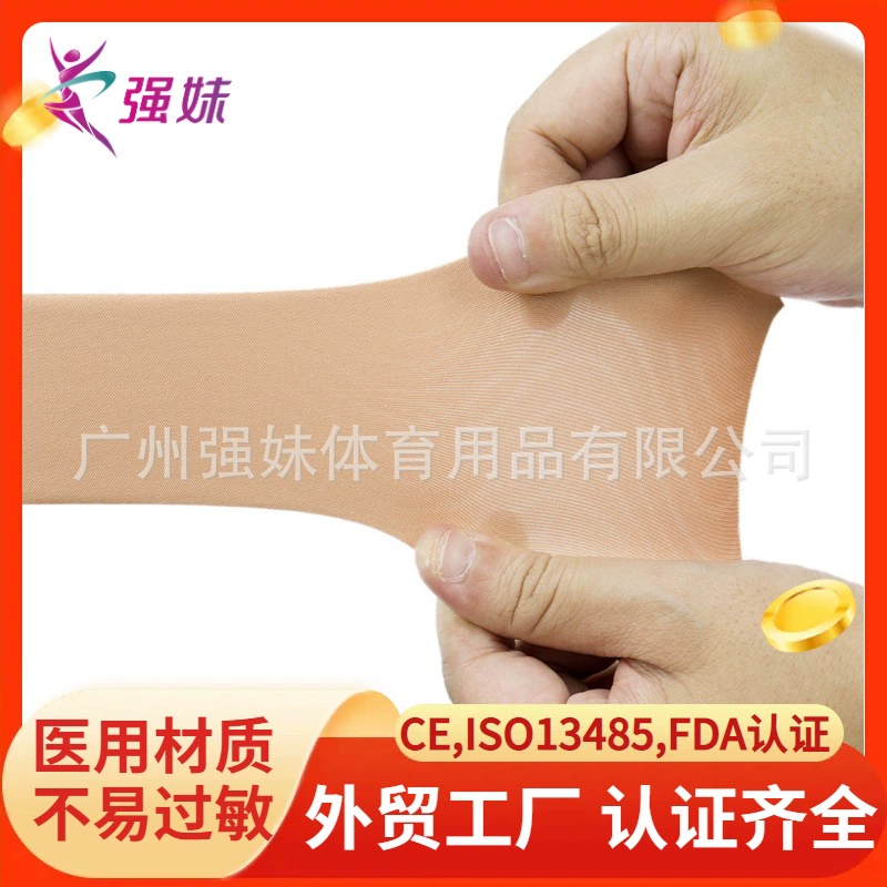 Strong Girl CE FDA Spot Четырехсторонний эластичный мышечный пластырь для колена, спортивный пластырь для фитнеса, внутренний эффект