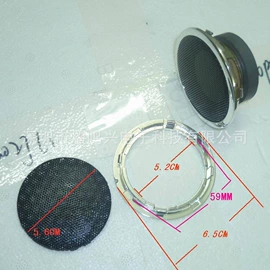 影音电器配件;蓝牙模块;通信模组