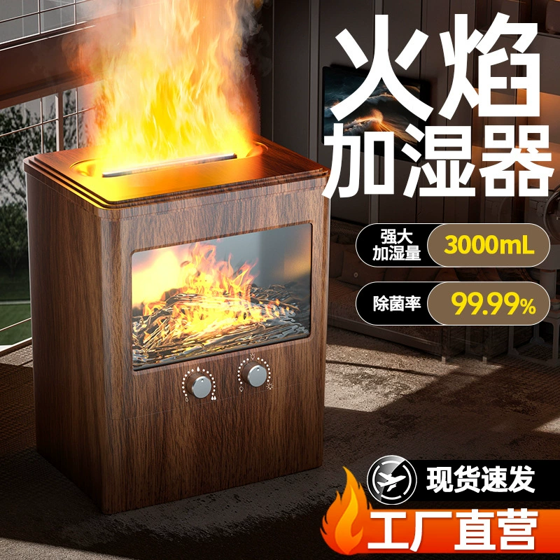 3D Charcoal Fire Artificial Flame Large Capacity Humidifier Super Large Mist Spray Creative Home Desktop Air Humidifier