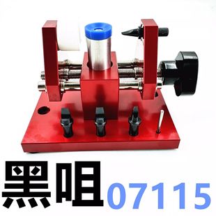 Watch back cover pry tool household 07115 bottom pry machine watch cover opener watch repair replacement battery
