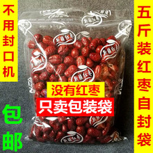 5���b�t�������l�������Һ�����Է������b2���½��t�����b��