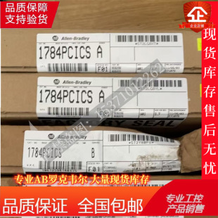 1784-PCICS ControlNet PCI����I/O�����Ϣ�� 1784PCICS