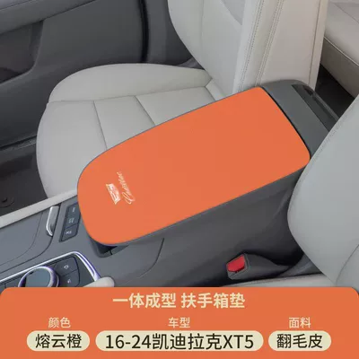 Protective Cover Xts Central Control — Armrest box pad - suede-special-armrest-box-mat-molten-cloud-orange-16-24-cadillac-xt5