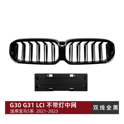 2021-2023 Dual-Line Illuminated Grille – Zhongwang - double-line-all-black-without-lights