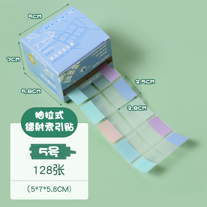 5호 풀아웃 포스트잇