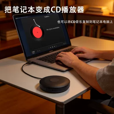 Wav Lossless Sound Quality Car – Car CD player