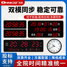 医院GPS北斗双模时钟系统纳秒级NTP服务器医用同步时钟厂家直销