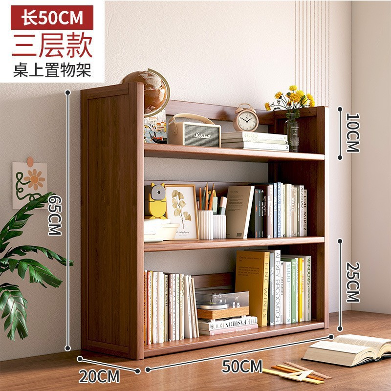 Three -layer 50 desktop bookshelves [Tea color]