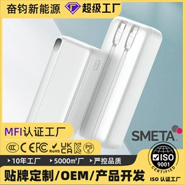移动电源;电暖手宝;塑料表面处理