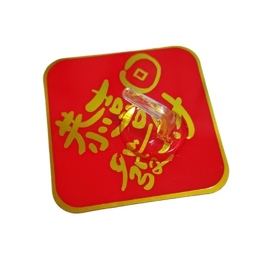 Hanging Hook New Year Fortune Character Strong Adhesive Red Invisible Hook Festive Fortune Character Sticky Hook Home Use No Drill Wall Door Rear