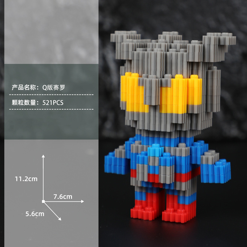 レゴ連続マイクロ粒子ビルディングブロック、サンリオ小箱、子供用教育玩具、小さなギフト、工場卸売と互換性があります。|undefined