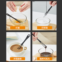 Mini Manual Eggbeater Household Small Cake Cream Whisk Eggbeater Egg Whitener Baking Supplies