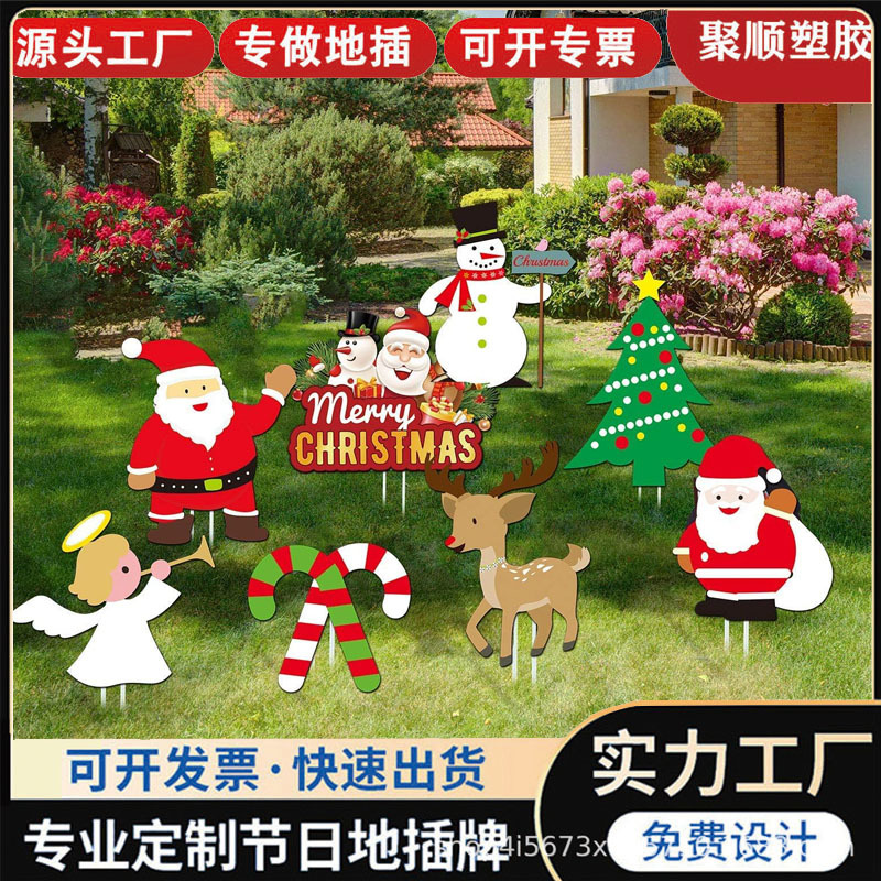 跨境新款圣诞节地插牌户外圣诞树麋鹿雪人装饰庭院节日派对标志品