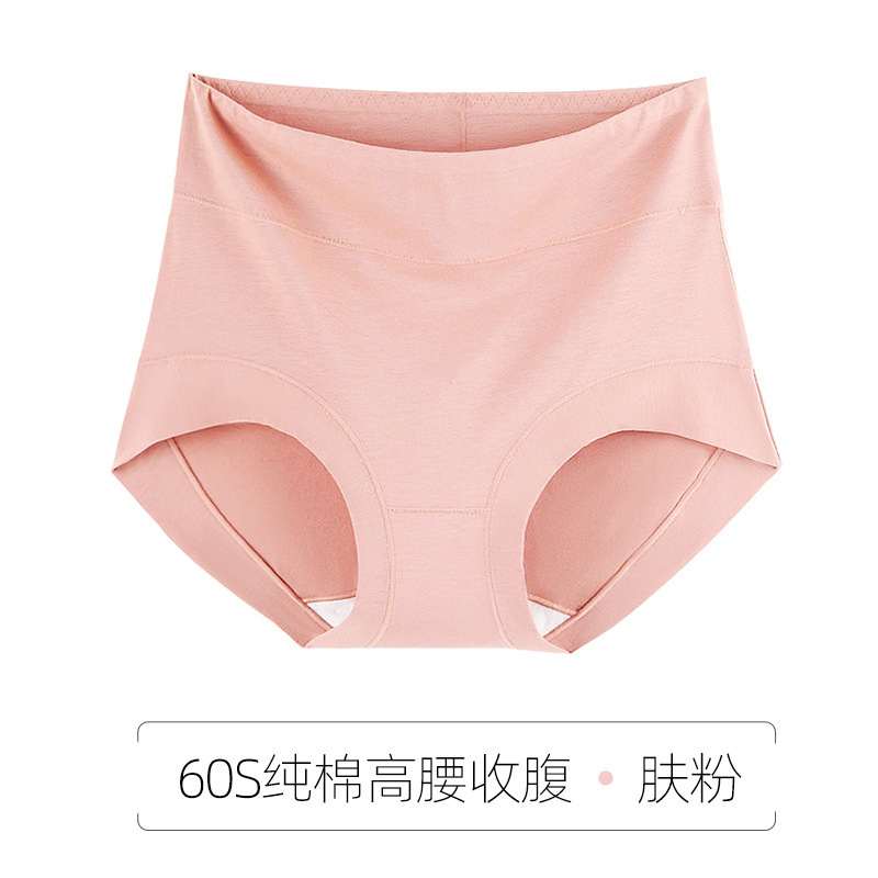 大きいサイズのハイウエスト純綿ショーツ、女性用、綿100%の股間、シームレス、抗菌、お尻を締め付けない、お腹を引き締める、太った女性向けの三角パンツ|undefined