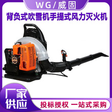 ��ؓʽ��ѩ�C����ʽ�L�����C����ʽ���������L�����C��ѩ���~