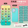 19-function button mobile phone [6800 learning content] comes with lanyard + chewable rubber cover
