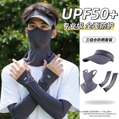 メンズ日焼け止め帽子サンシェード 2025 新しい抗 UV マスク屋外夏大きなつばベッドサイドブランケットベッドサイドブランケット