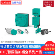 ���Ӹ����׾��|V1-W-5M-PVC���������a��/���Ӹ�PEPPERL+FUCHS