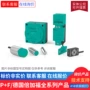 倍加福光电接近nj4-12gm50-ws传感器