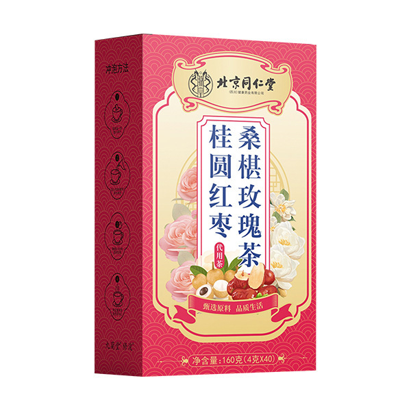 严选北京同仁堂桂圆红枣桑葚玫瑰茶补|气血养|血调理女生批发代发|undefined