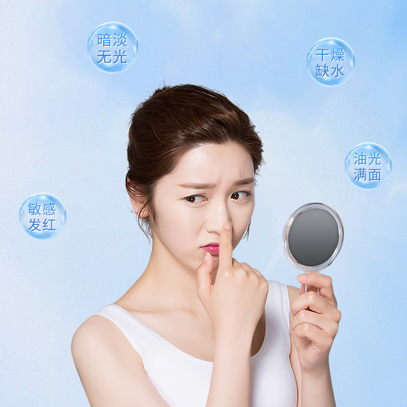 抖音爆款罗美诗富勒烯冻干粉冰膜温和不刺激保湿舒缓修护补水面膜|undefined