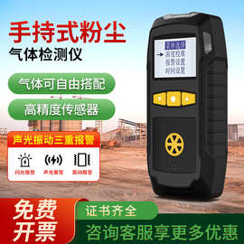 便携式尘埃粒子计数器手持无尘车间激光粉尘浓度检测仪粉尘测试仪
