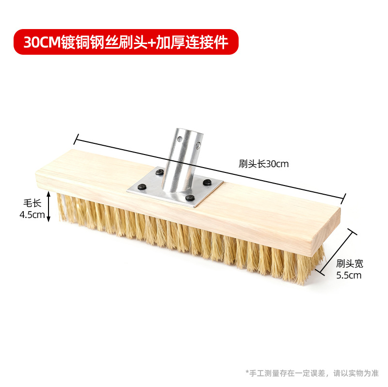 30cm 구리 도금 강철 와이어 브러시 헤드 + 커넥터