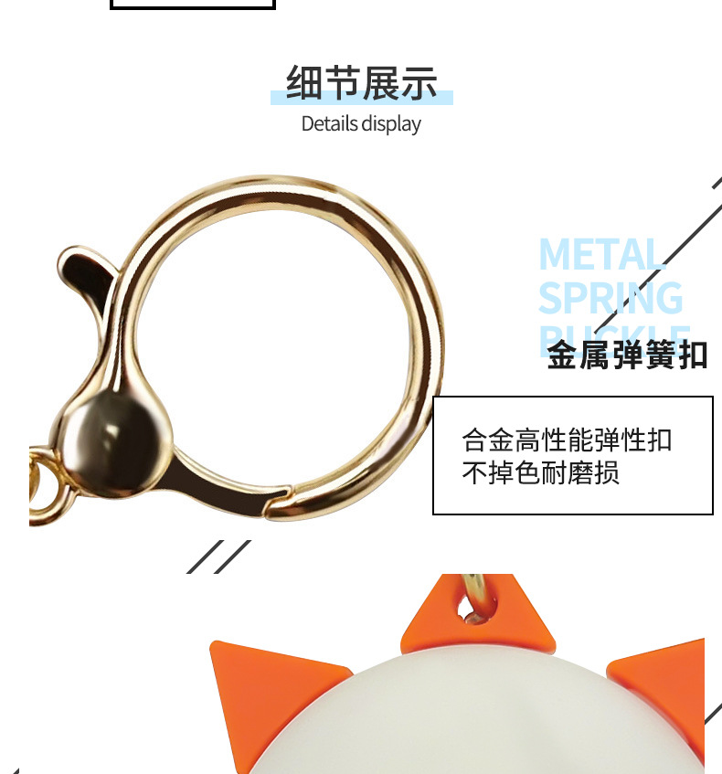 PVC钥匙扣详情页_09.jpg