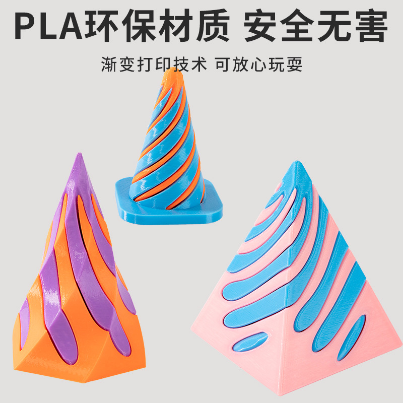 3D��ӡ����׶ʥ�������ǿ�������ָ��ڼ��������PLA�羳���