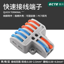 PCT-62���ٷ־���늾��B�����Ӿ����Ӱ���ʽ늹����ӁK�������M��