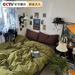 牛油果纯棉四件套韩版ins风纯色简约百搭可折叠床单被罩床上用品