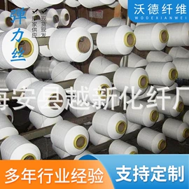 锦纶纤维;化纤纱;毛纺纱