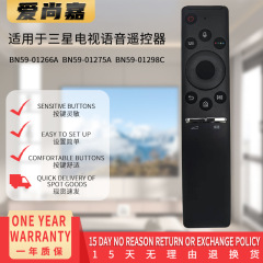 Aishangjia はサムスンテレビ音声リモコン BN59-01266A 01275A 01298C ユニバーサルに適しています