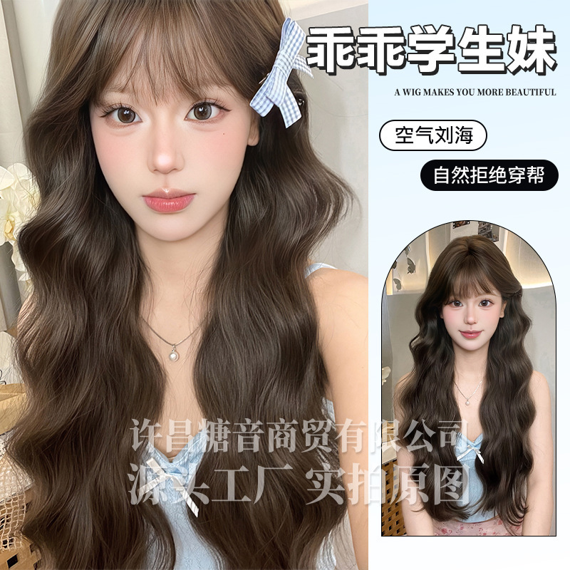 Sugar Sound Wig for Women with Long Curly Hair Lolita Realistic Korean Bangs Egg Roll Wig Full Head Wig