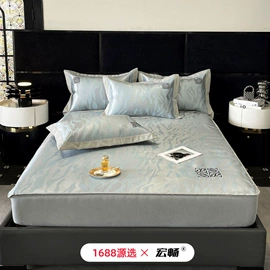 四件套;夏凉被;冰丝席