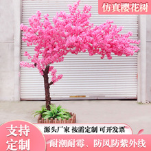 仿真樱花树室内外网红樱花场景打卡装饰商业美陈架高仿真网红打卡