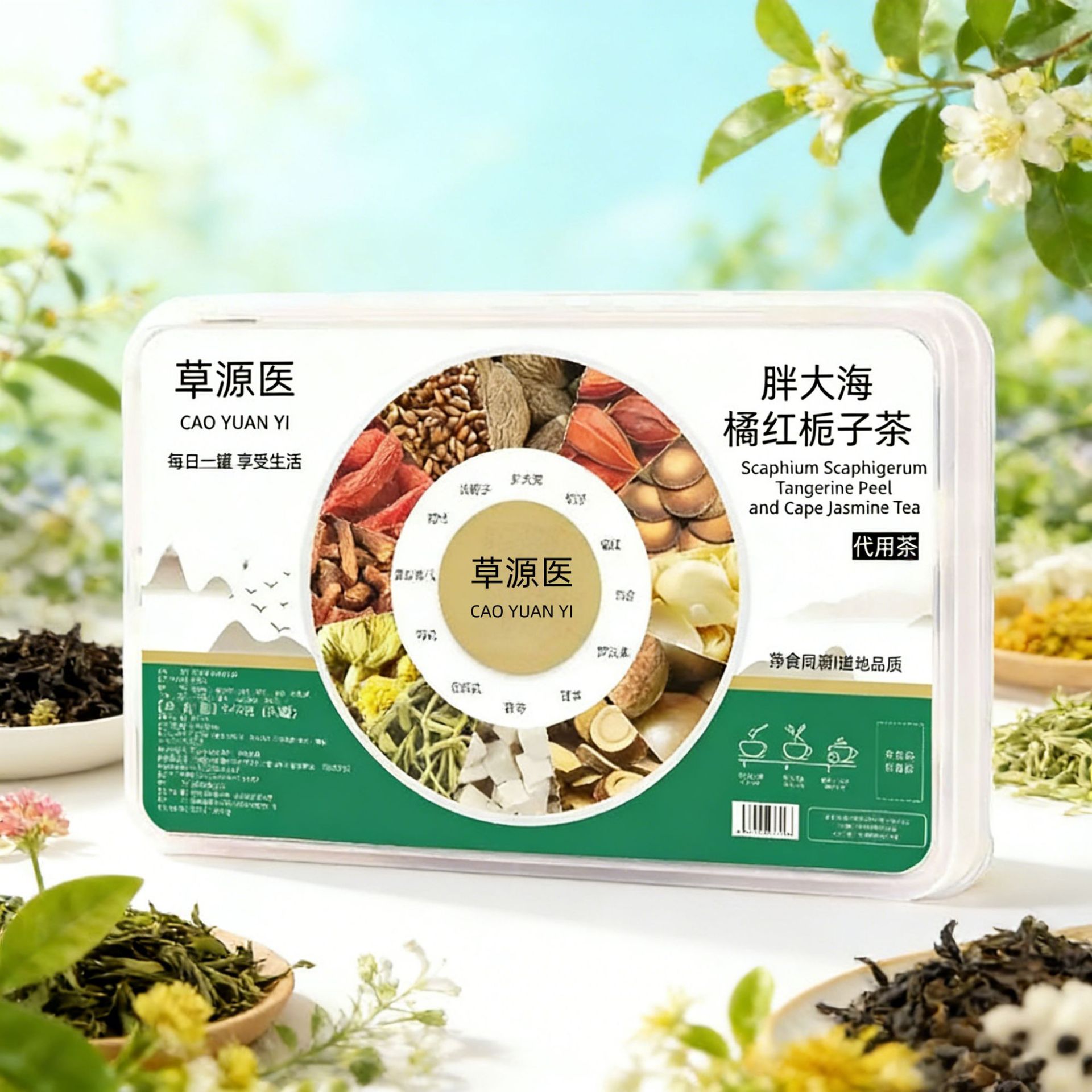 Pang Da Hai Ju Hong Zhi Zi Herbal Tea Blend 450g Daily Wellness Infusion with Luo Han Guo and Jue Ming Zi specifications