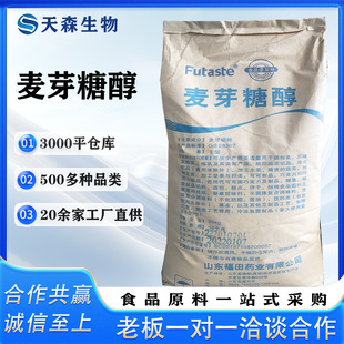 ���� ��ѿ�Ǵ� ��ζ�� ʳƷ���ӄ��決�W��ɸ��c���25kg/��