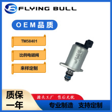 �ھ����ŷ�TM58401 �ھ��Һѹ�õ�ŷ� ������ŷ�3768317