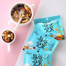 每日坚果炒货混合坚果小包装果仁20g/袋休闲零食干果【YT6】
