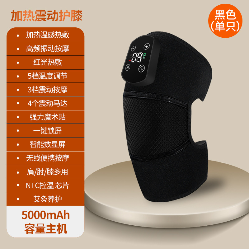 USB充電式加熱振動膝サポーター、4モーター多機能膝サポーター、関節温灸膝マッサージ器|undefined